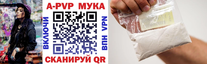 кракен маркетплейс  где купить наркоту  Николаевск-на-Амуре  Alfa_PVP мука 