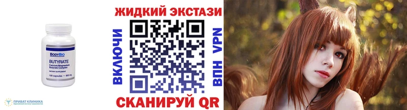 где продают наркотики  omg рабочий сайт  БУТИРАТ оксибутират  Николаевск-на-Амуре 