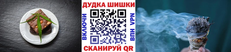 Печенье с ТГК конопля  хочу   это какой сайт  Николаевск-на-Амуре 