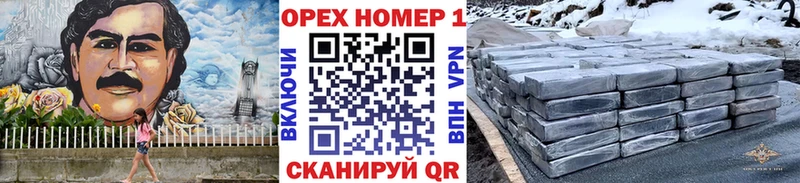 COCAIN Боливия  Николаевск-на-Амуре 