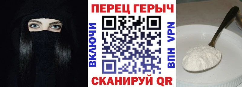 цена наркотик Николаевск-на-Амуре мега маркетплейс Героин гречка