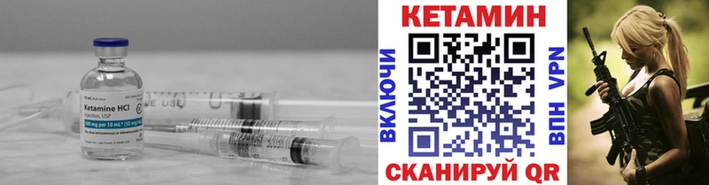 продажа наркотиков Николаевск-на-Амуре КЕТАМИН ketamine