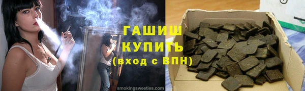 ГАЛЛЮЦИНОГЕННЫЕ ГРИБЫ Алексин