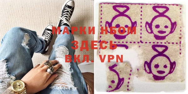 синтетический гашиш Алзамай