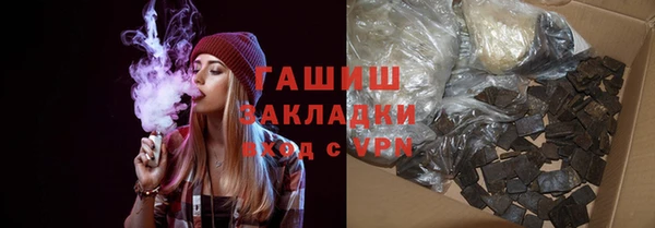 синтетический гашиш Алзамай
