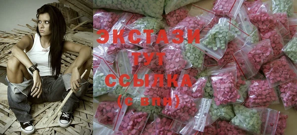 ГАЛЛЮЦИНОГЕННЫЕ ГРИБЫ Алексин