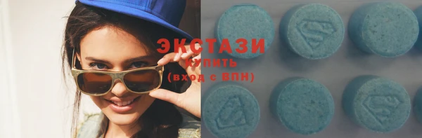 синтетический гашиш Алзамай