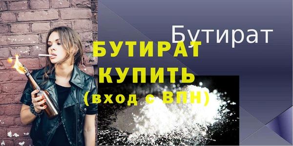 стафф Михайловка