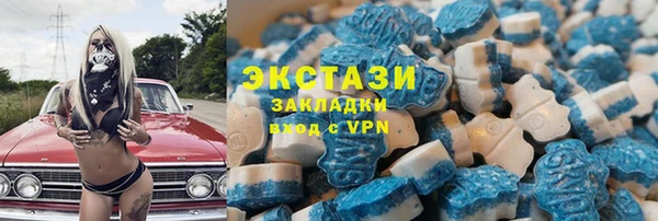 ГАЛЛЮЦИНОГЕННЫЕ ГРИБЫ Алексин