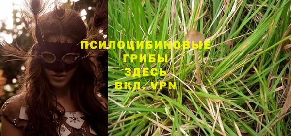 синтетический гашиш Алзамай
