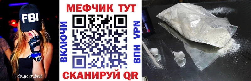 МЕФ мука Николаевск-на-Амуре