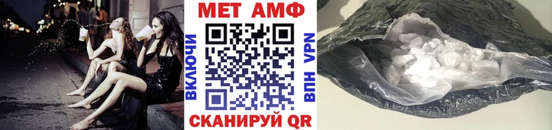 Метамфетамин винт  Николаевск-на-Амуре 