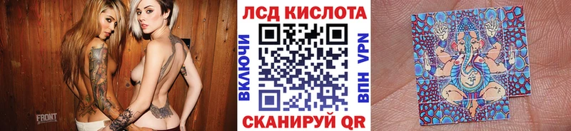 кракен маркетплейс  Николаевск-на-Амуре  Наркотические марки 1,8мг 