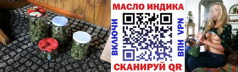 закладки  Николаевск-на-Амуре  ТГК THC oil 
